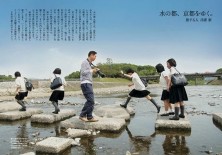 書籍「京のめぐりあい 水の都 京都」
