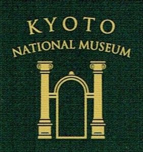 京都国立博物館ロゴ